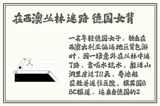 欧美一级 片**AV麻豆