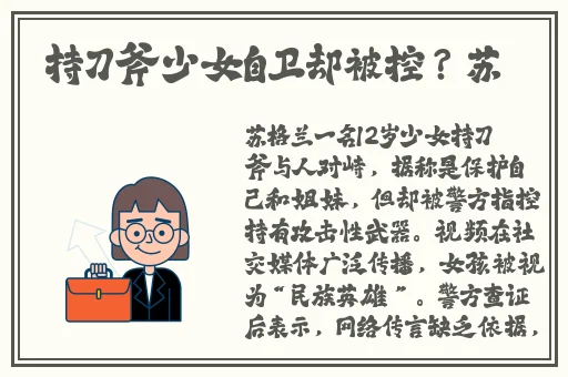 含羞草传媒免费进入